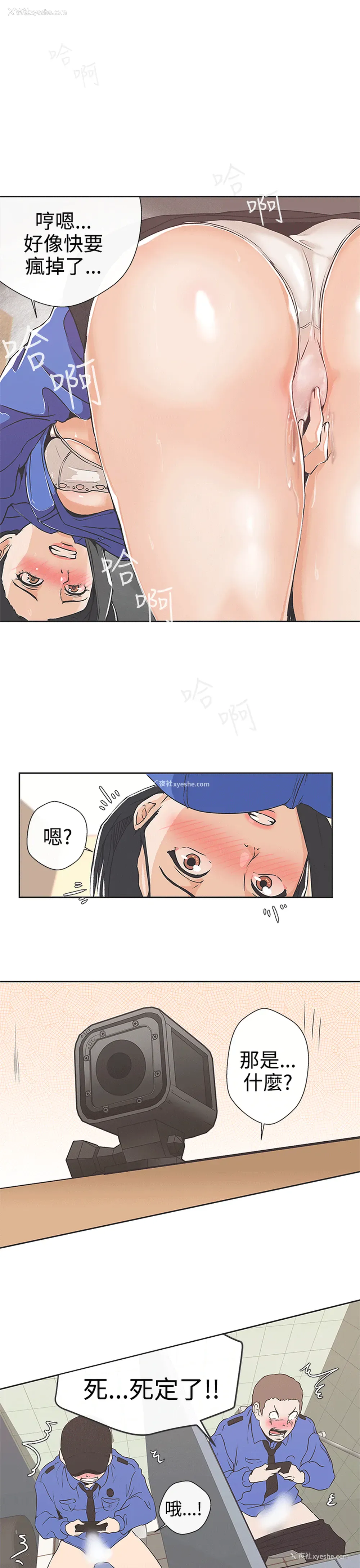 5P - LOVE 爱的导航G