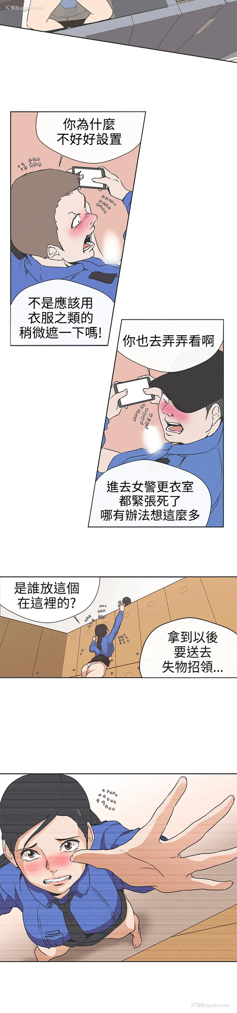 6P - LOVE 爱的导航G