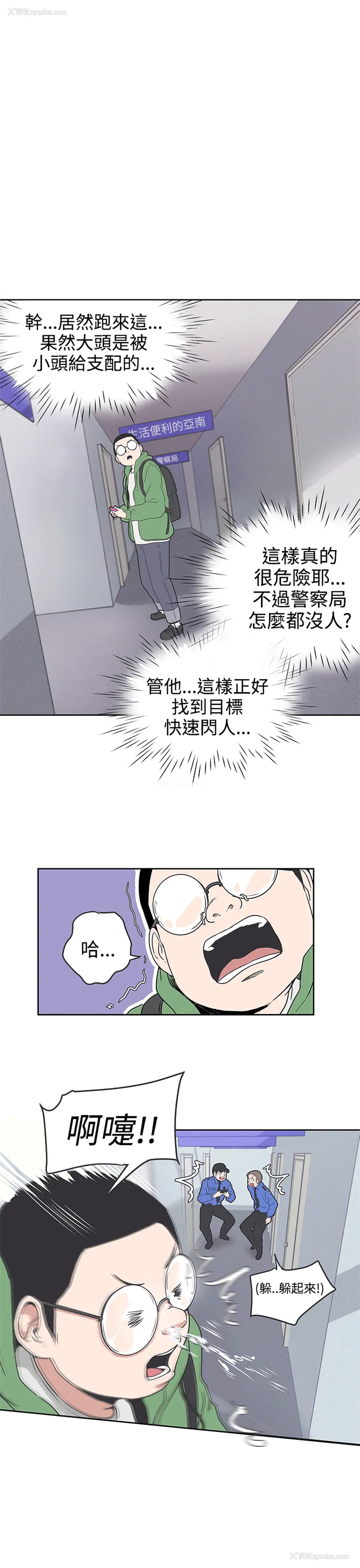 8P - LOVE 爱的导航G