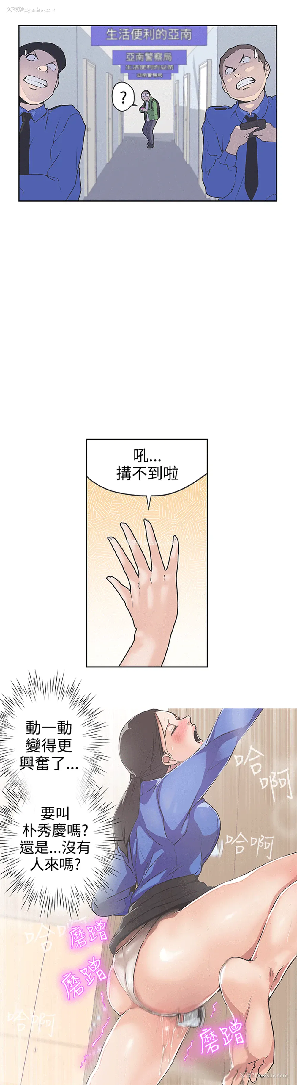 9P - LOVE 爱的导航G