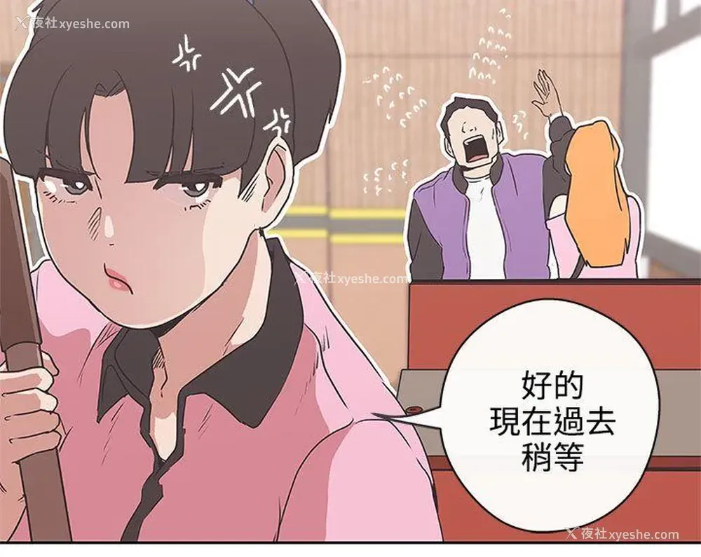 10P - LOVE 爱的导航G
