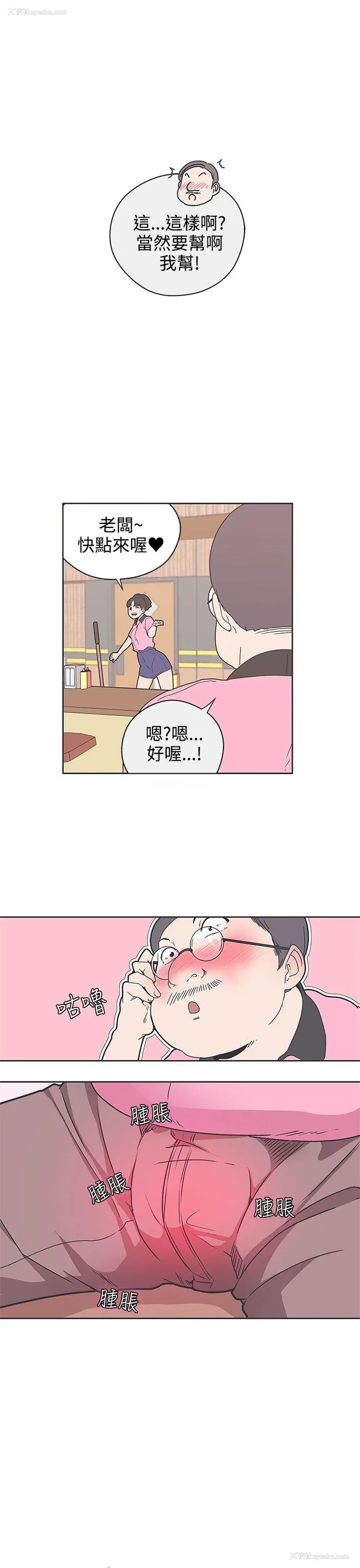 16P - LOVE 爱的导航G