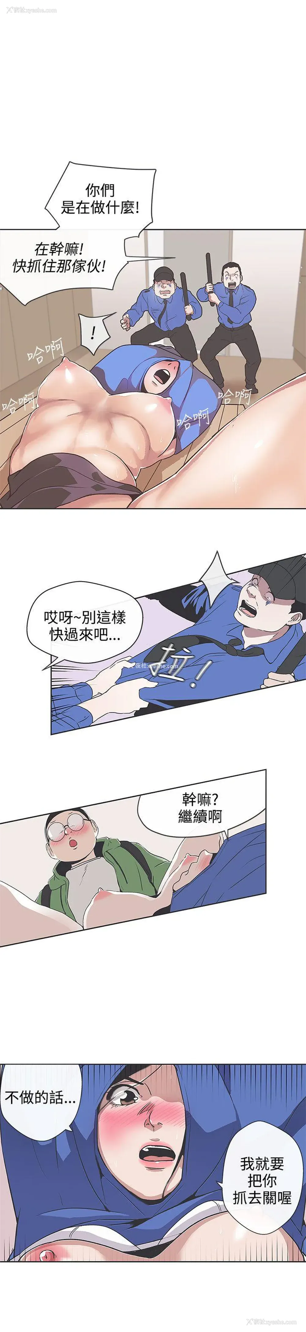 1P - LOVE 爱的导航G