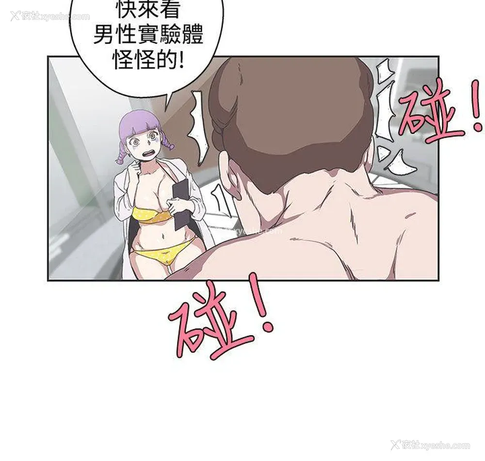 18P - LOVE 爱的导航G