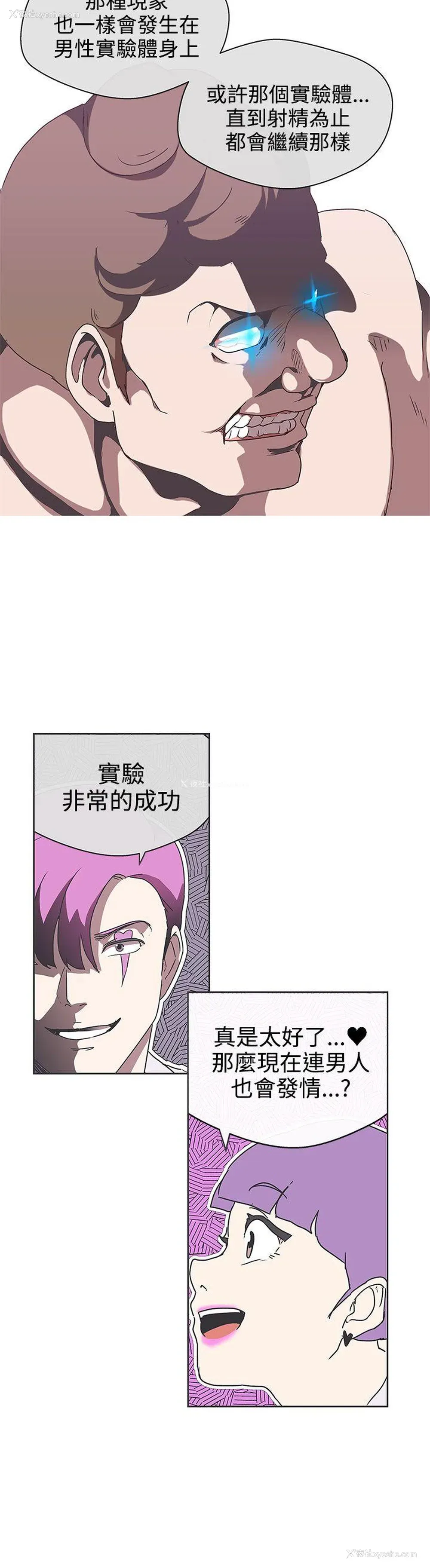 20P - LOVE 爱的导航G