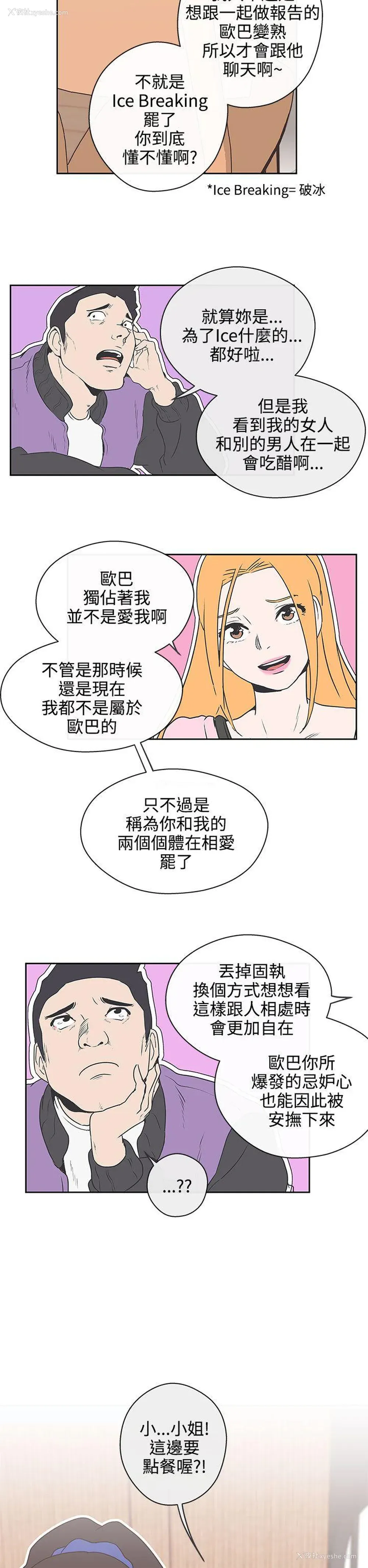 9P - LOVE 爱的导航G