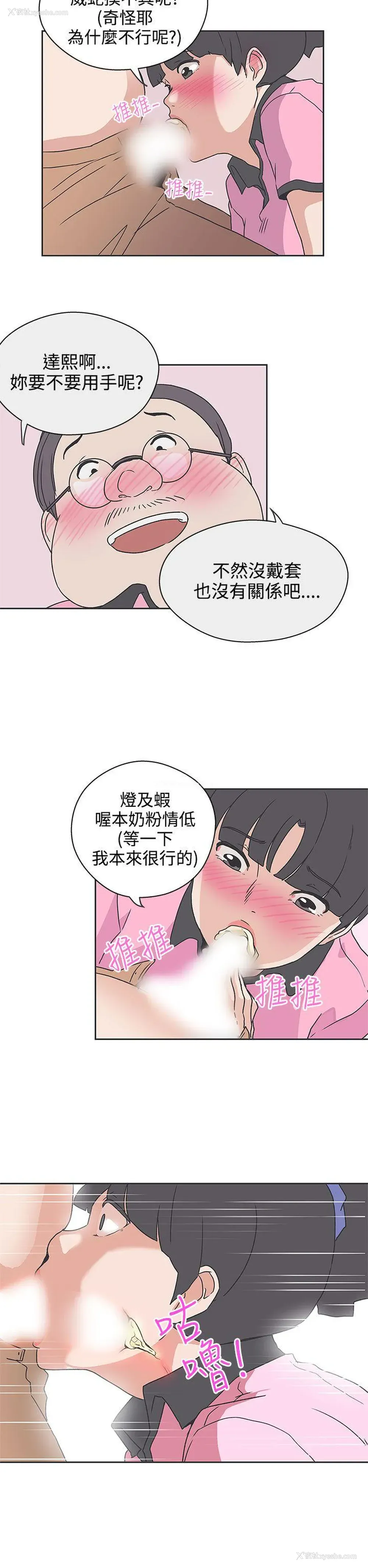 10P - LOVE 爱的导航G