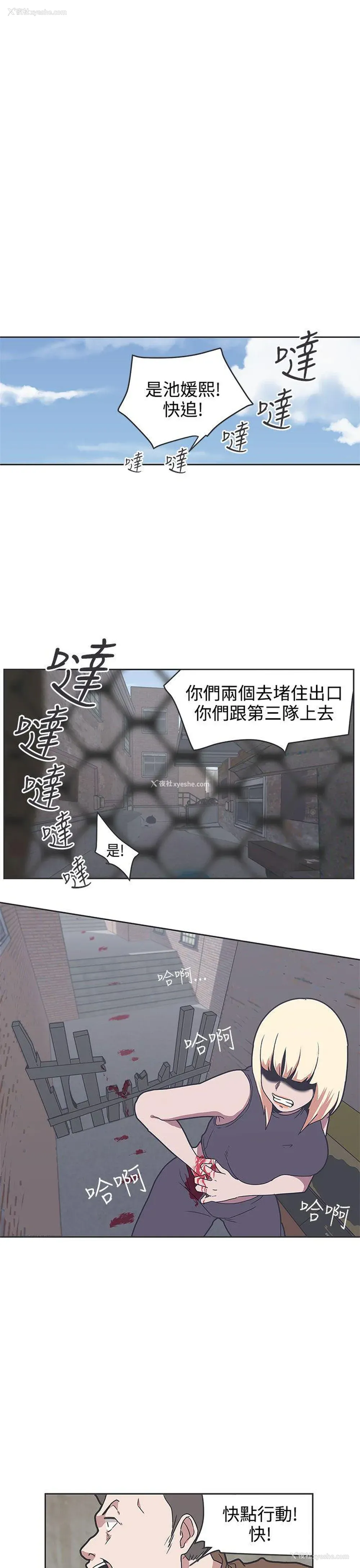 14P - LOVE 爱的导航G