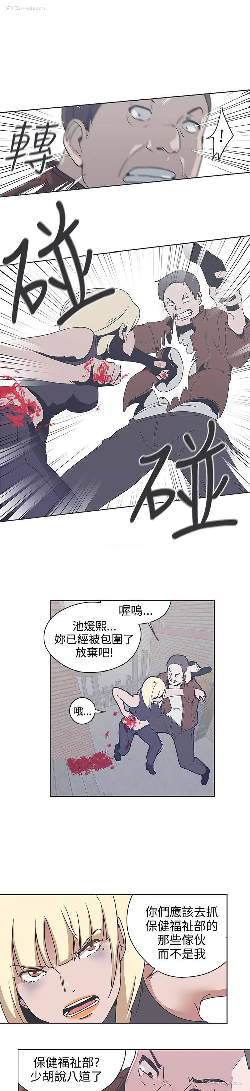 17P - LOVE 爱的导航G