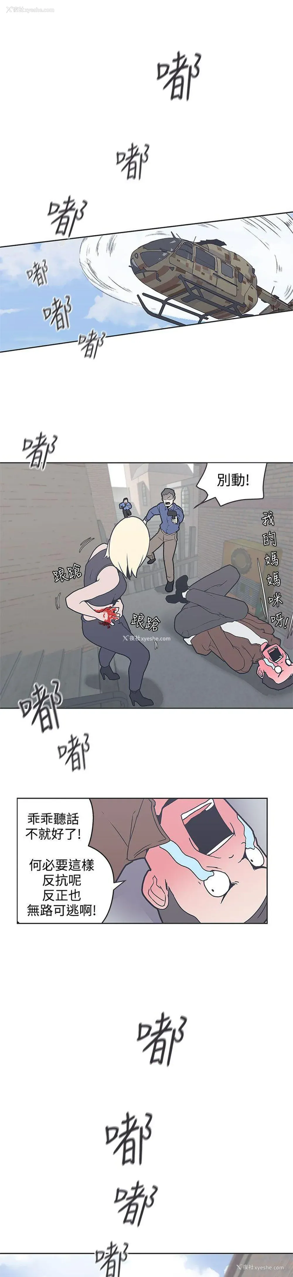 19P - LOVE 爱的导航G