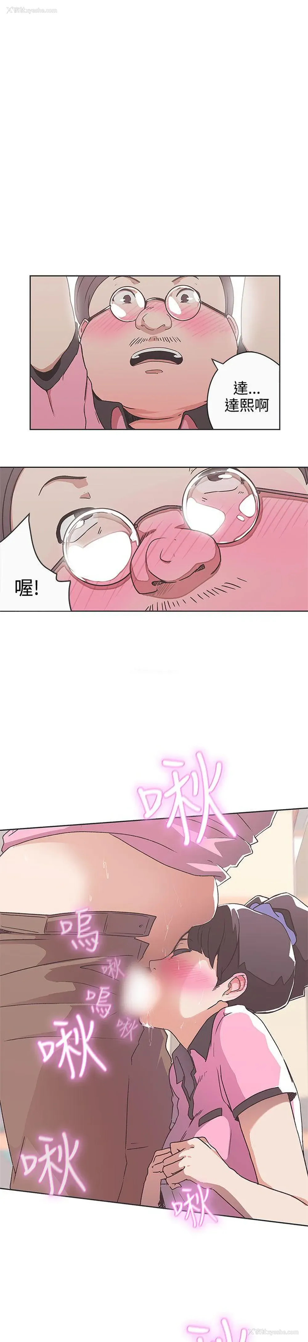 1P - LOVE 爱的导航G