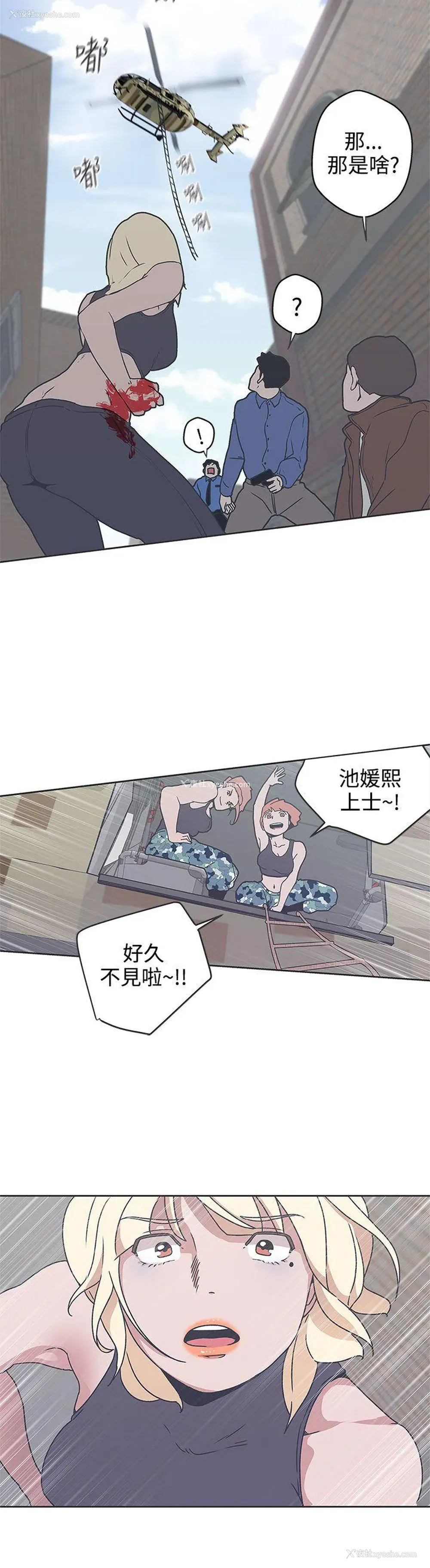 20P - LOVE 爱的导航G