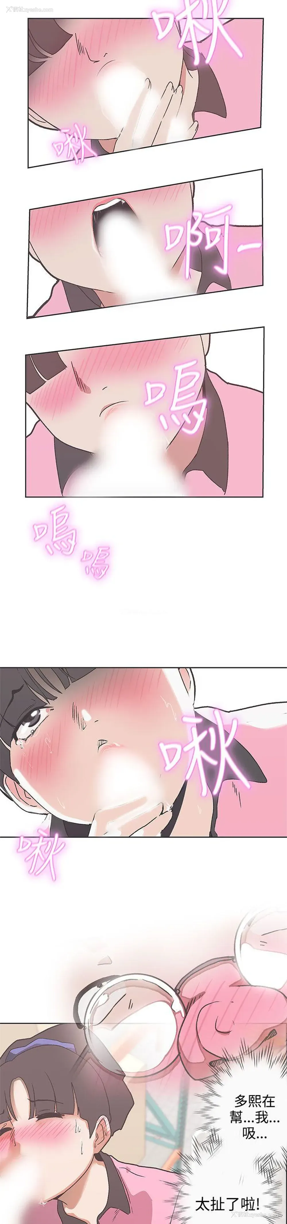 2P - LOVE 爱的导航G