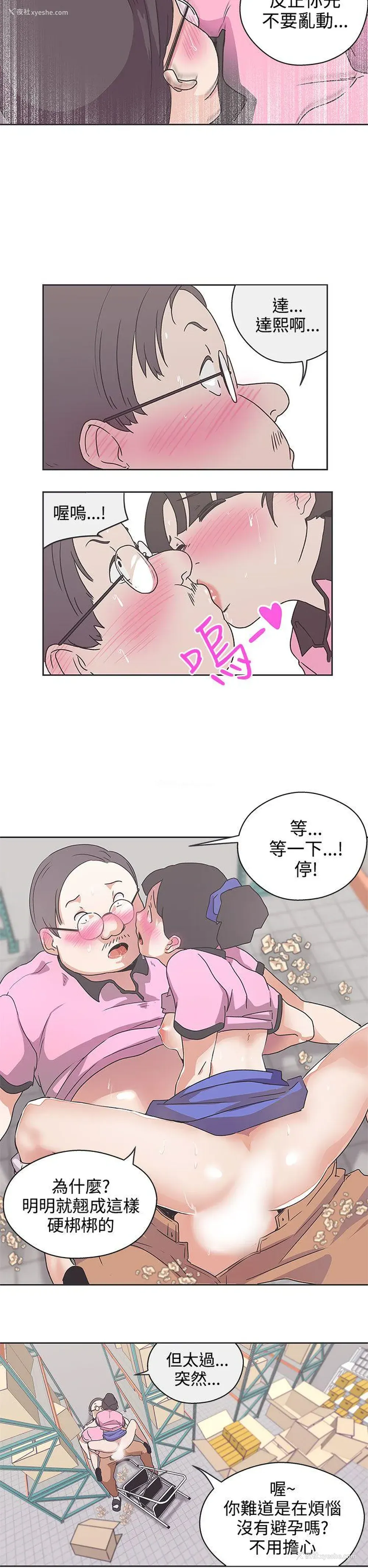 7P - LOVE 爱的导航G