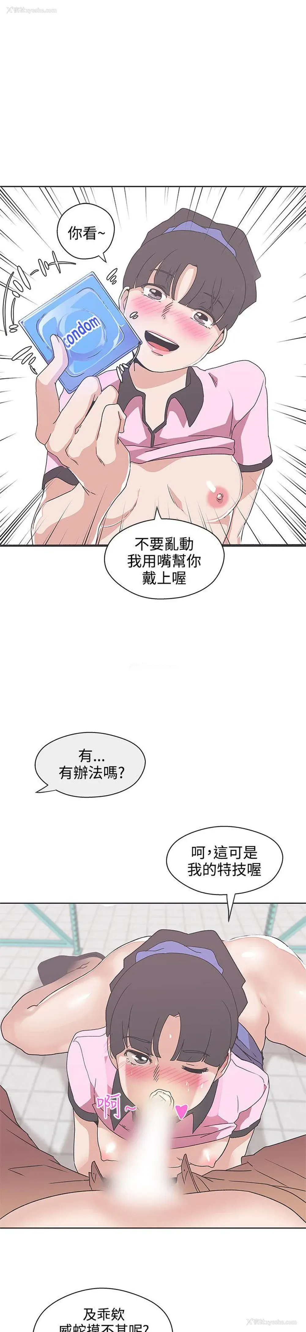 9P - LOVE 爱的导航G