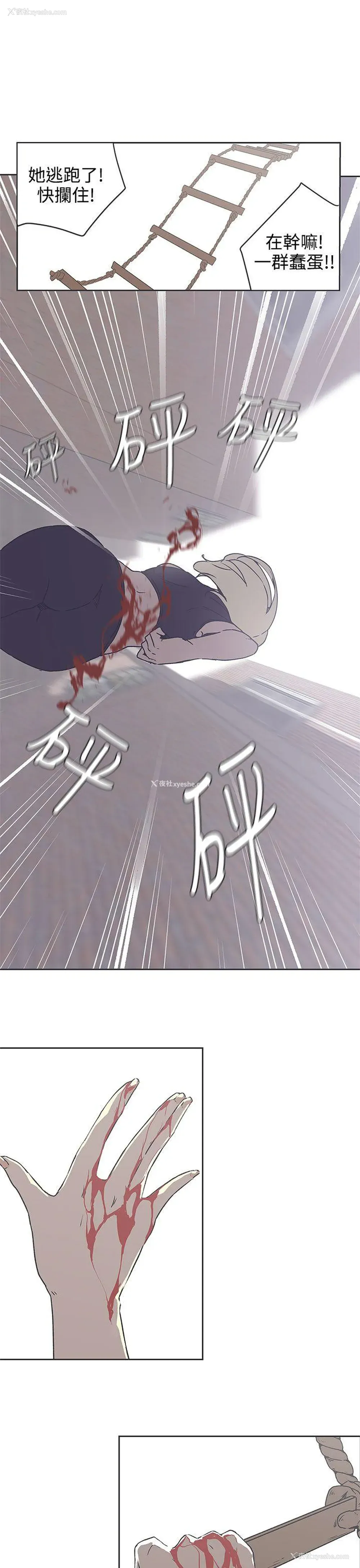 1P - LOVE 爱的导航G
