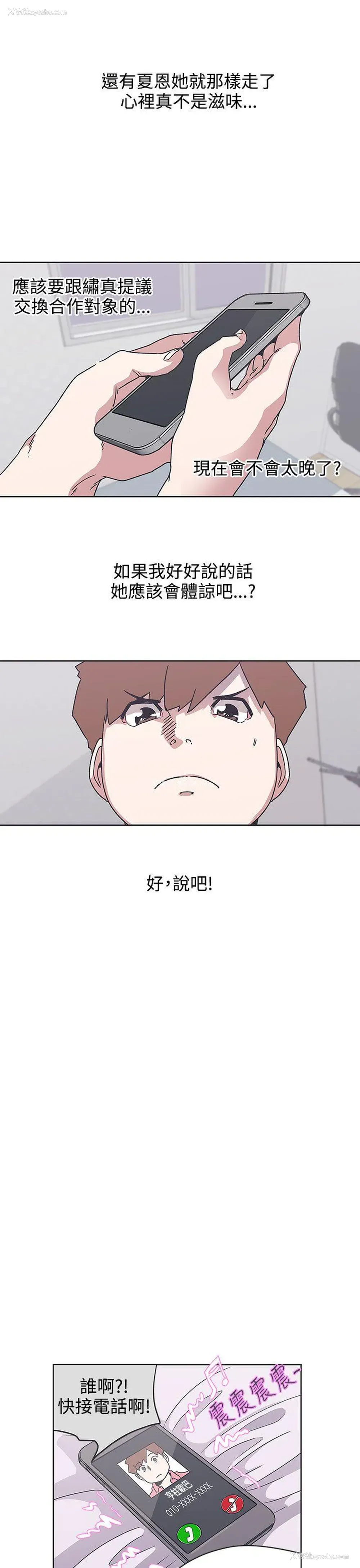 15P - LOVE 爱的导航G