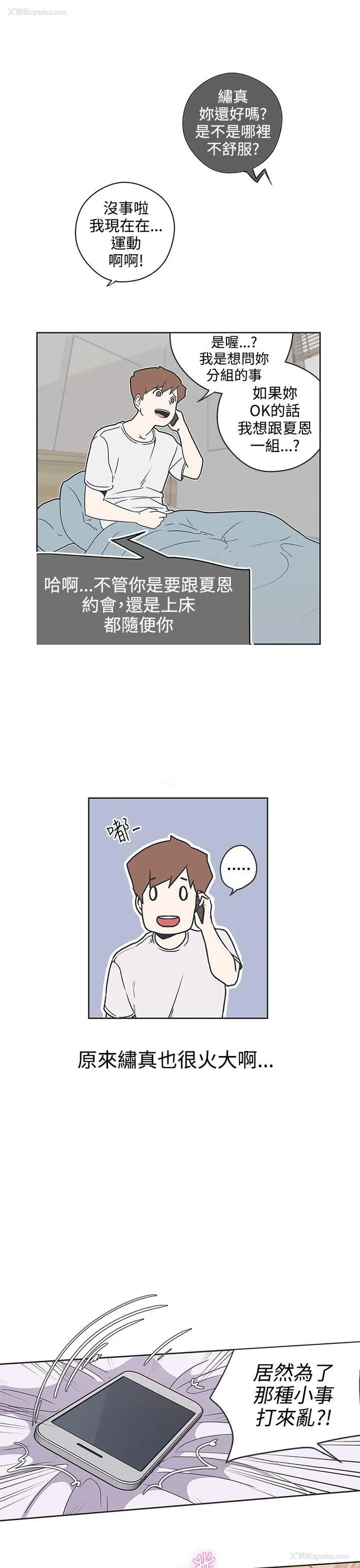 18P - LOVE 爱的导航G