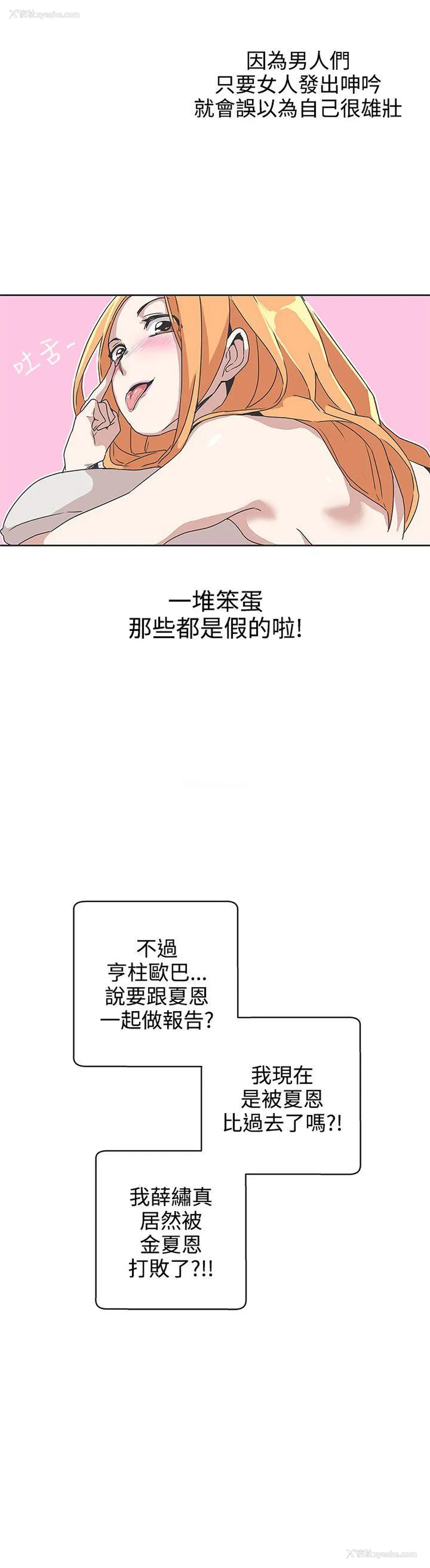 22P - LOVE 爱的导航G