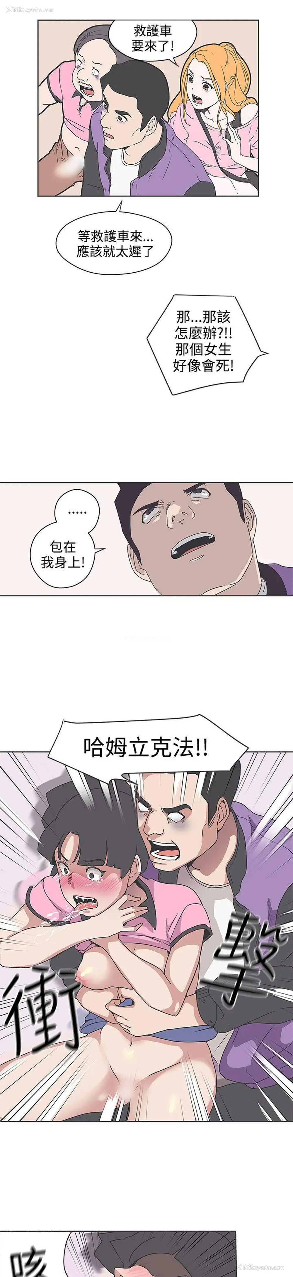 7P - LOVE 爱的导航G