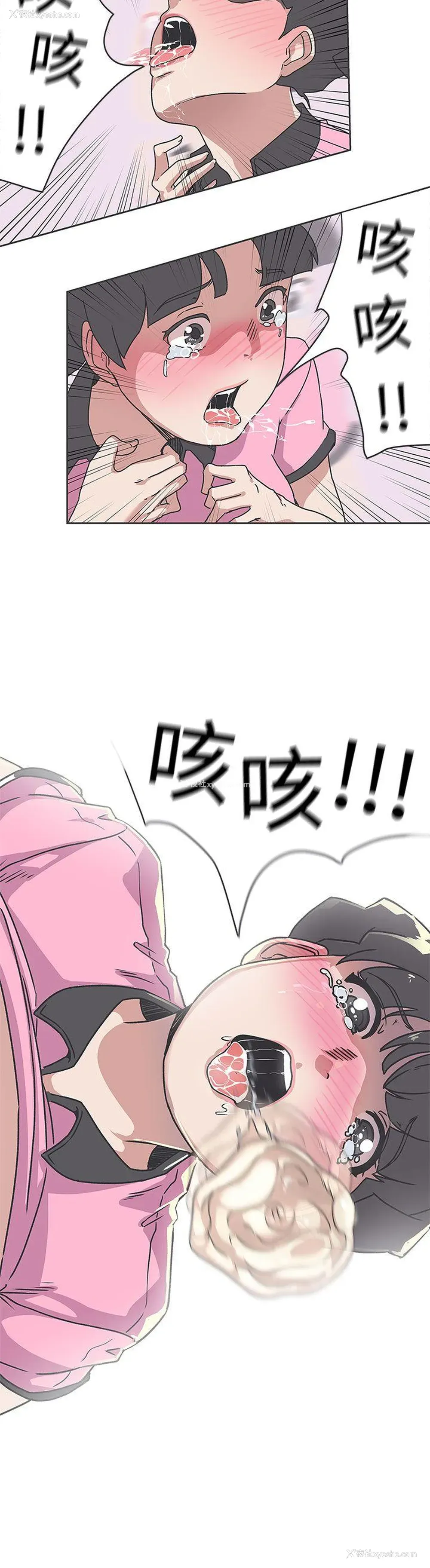 8P - LOVE 爱的导航G