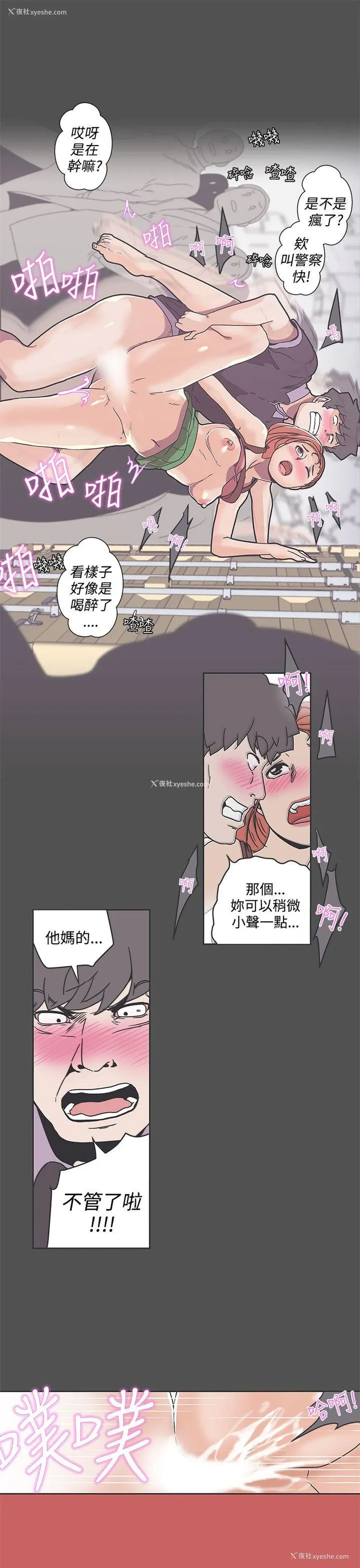 16P - LOVE 爱的导航G