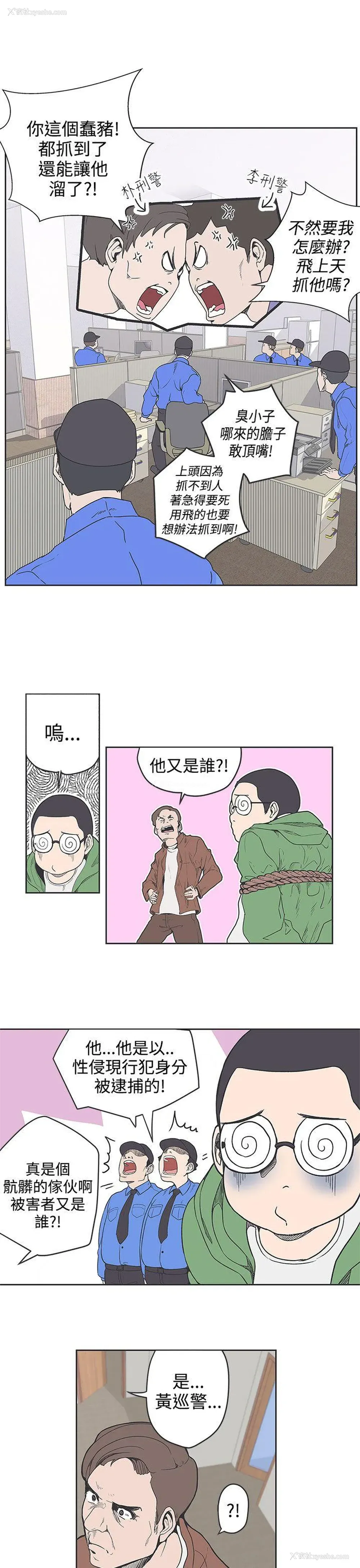 1P - LOVE 爱的导航G
