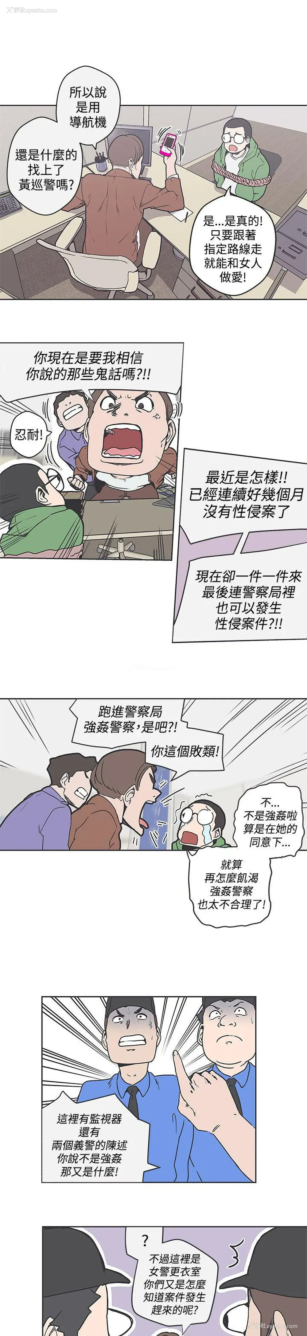 4P - LOVE 爱的导航G