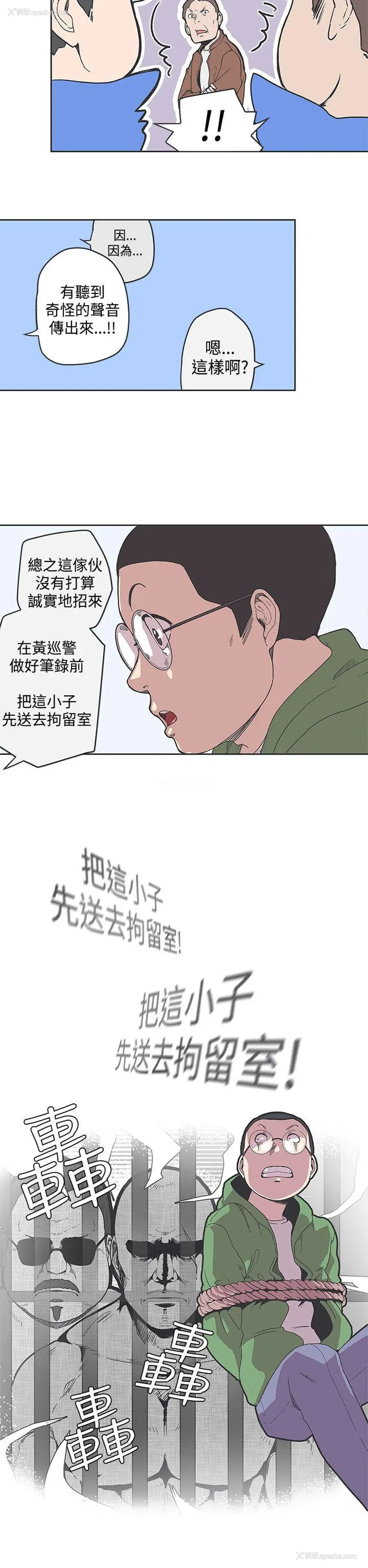 5P - LOVE 爱的导航G