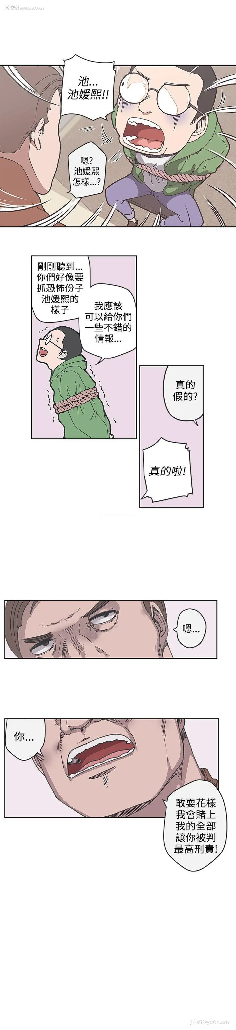 7P - LOVE 爱的导航G