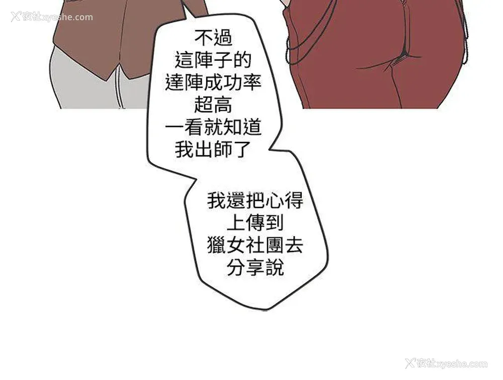 9P - LOVE 爱的导航G