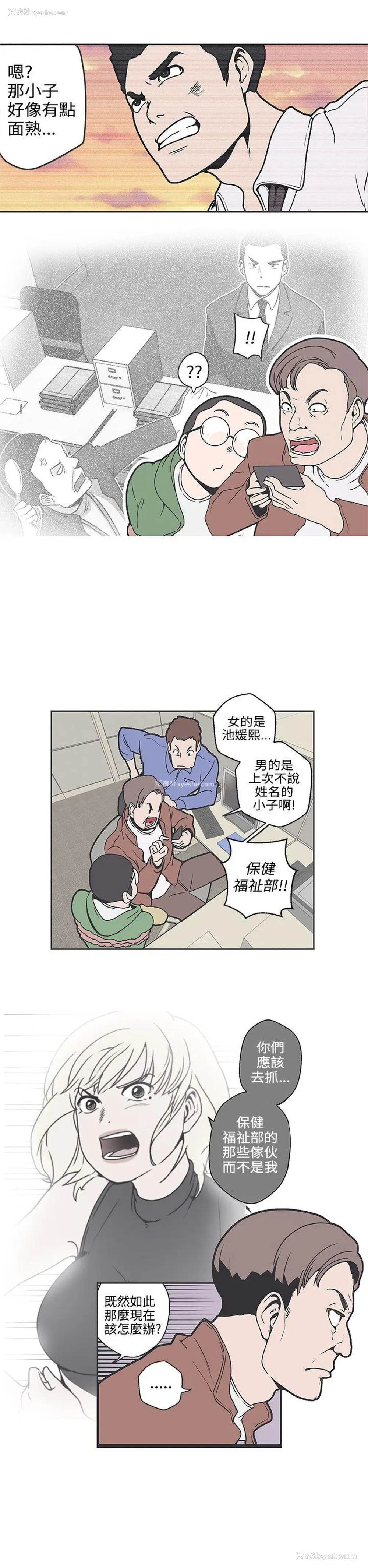 13P - LOVE 爱的导航G