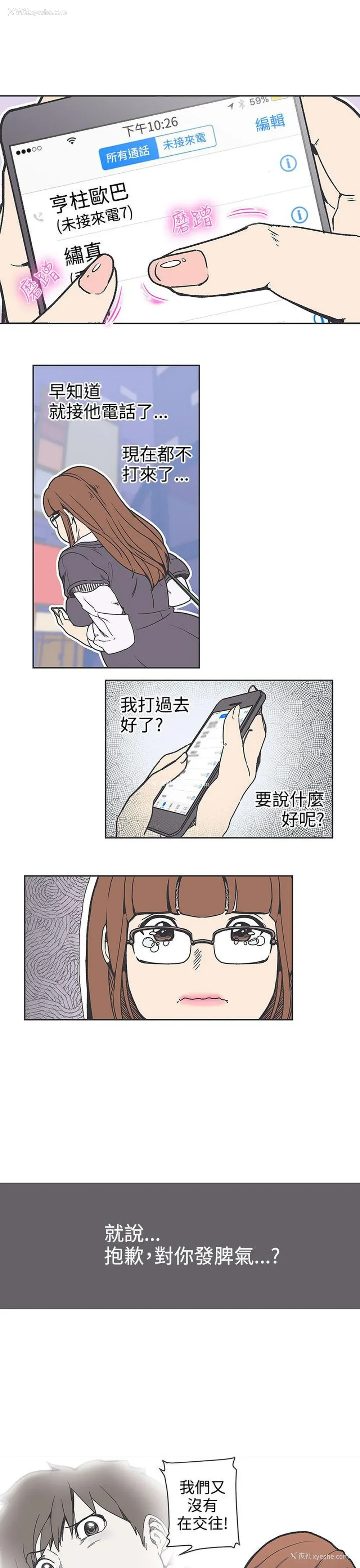 1P - LOVE 爱的导航G