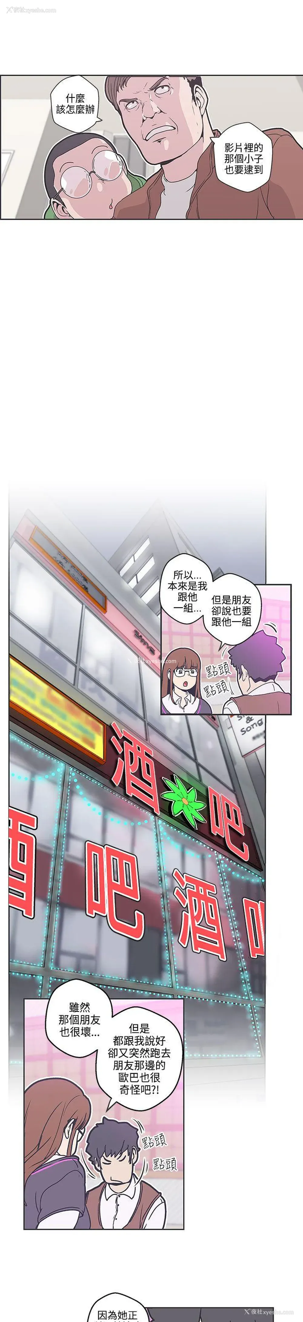 15P - LOVE 爱的导航G