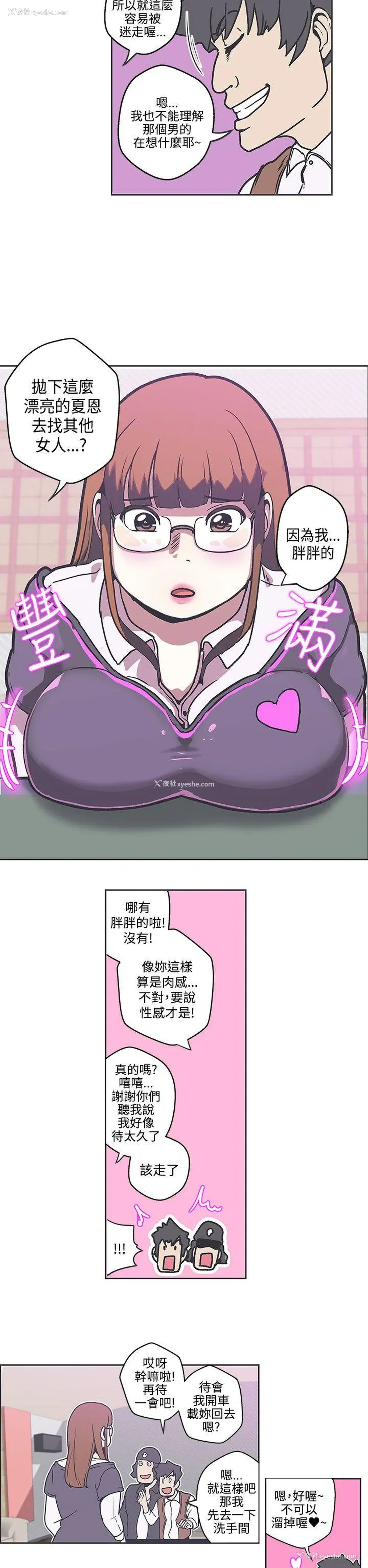 16P - LOVE 爱的导航G