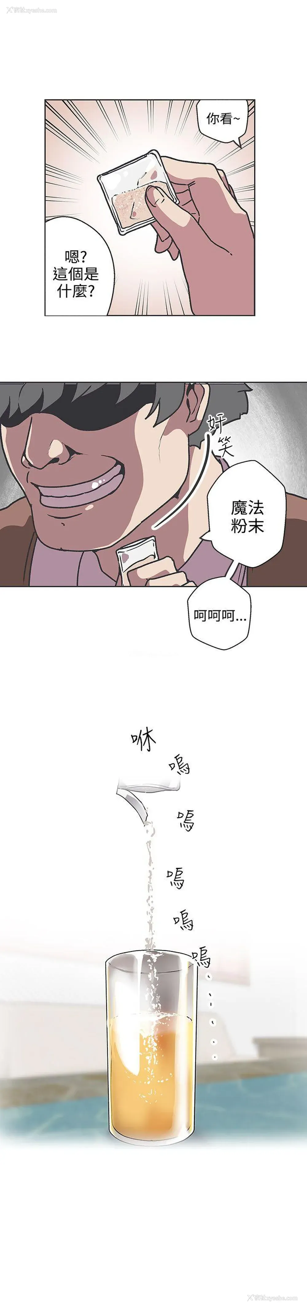19P - LOVE 爱的导航G