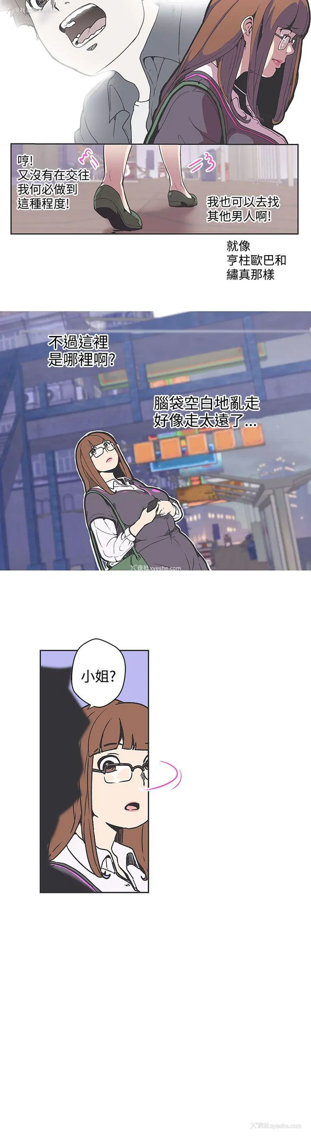 2P - LOVE 爱的导航G