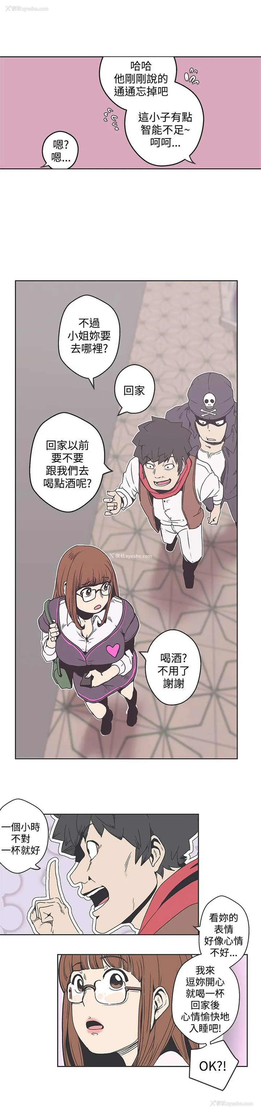 4P - LOVE 爱的导航G