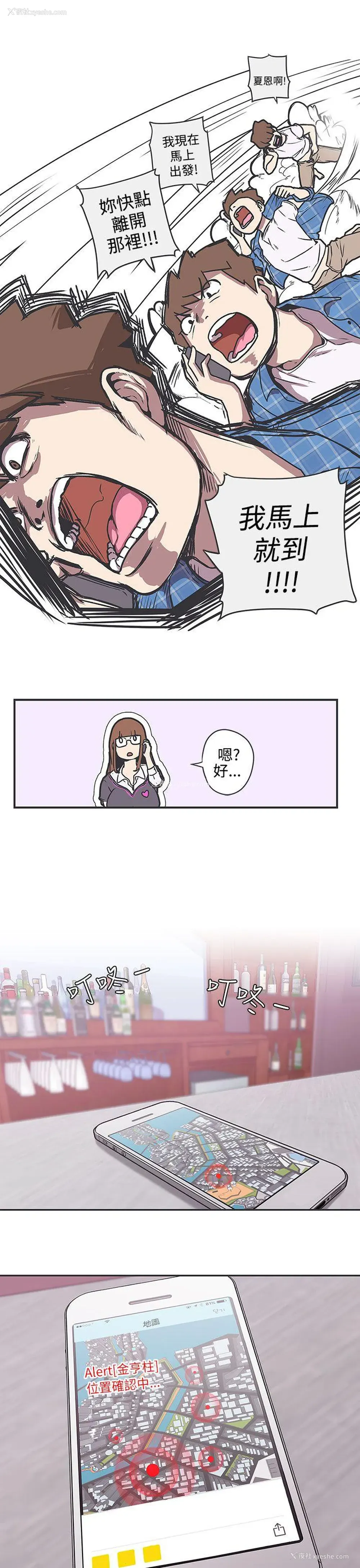 10P - LOVE 爱的导航G