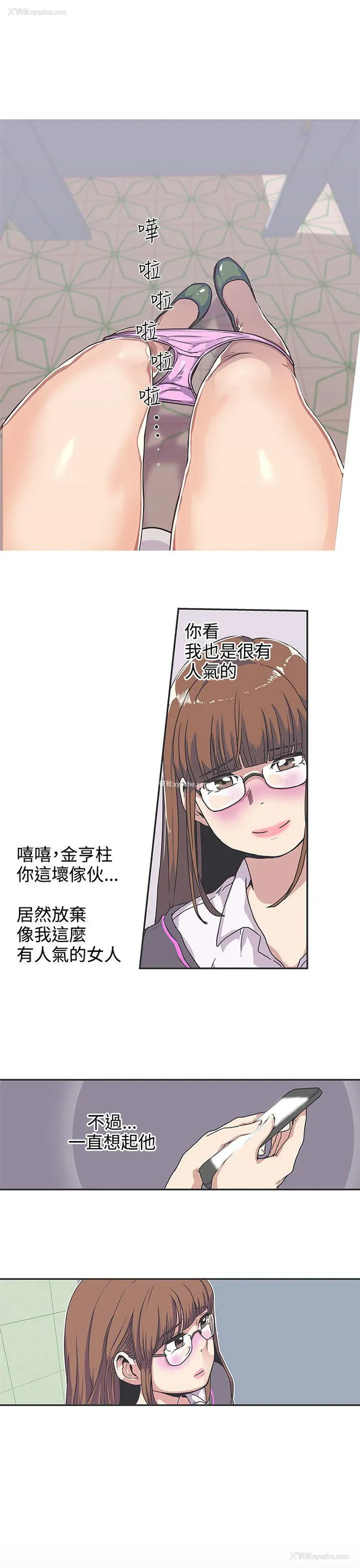 1P - LOVE 爱的导航G
