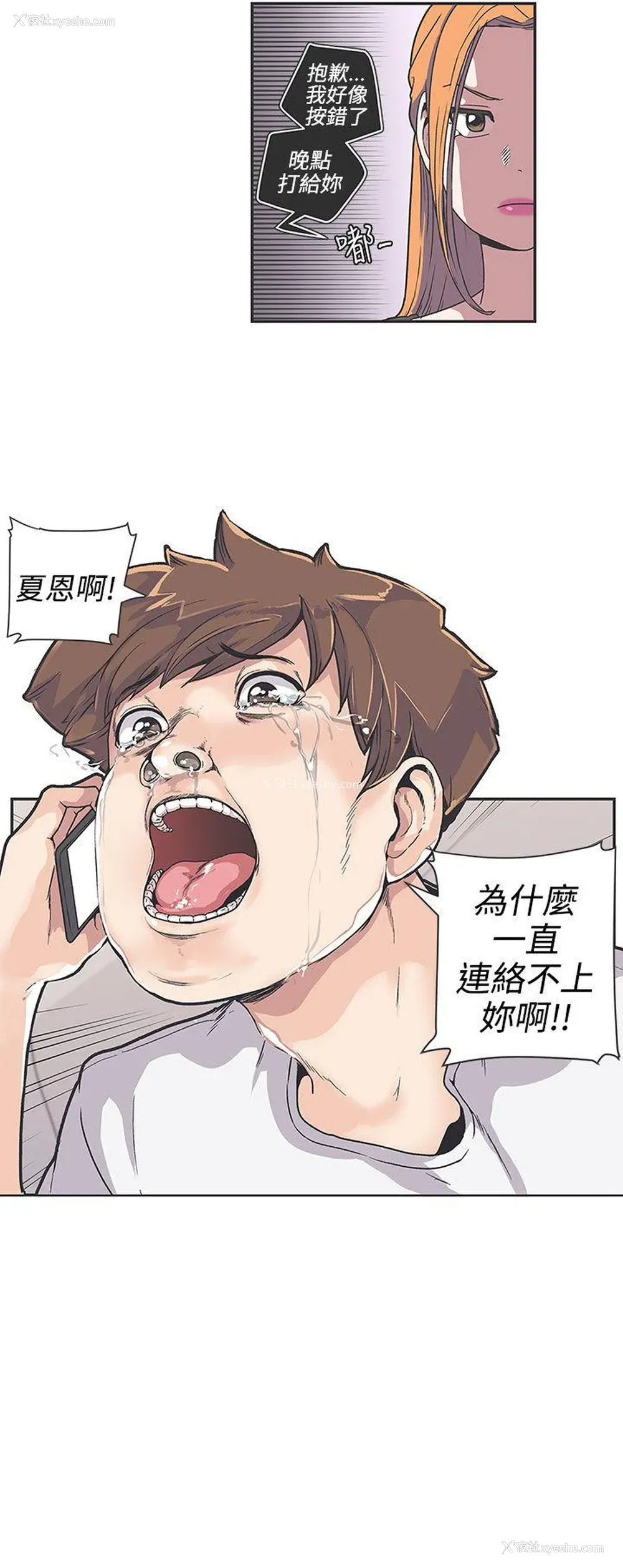 5P - LOVE 爱的导航G