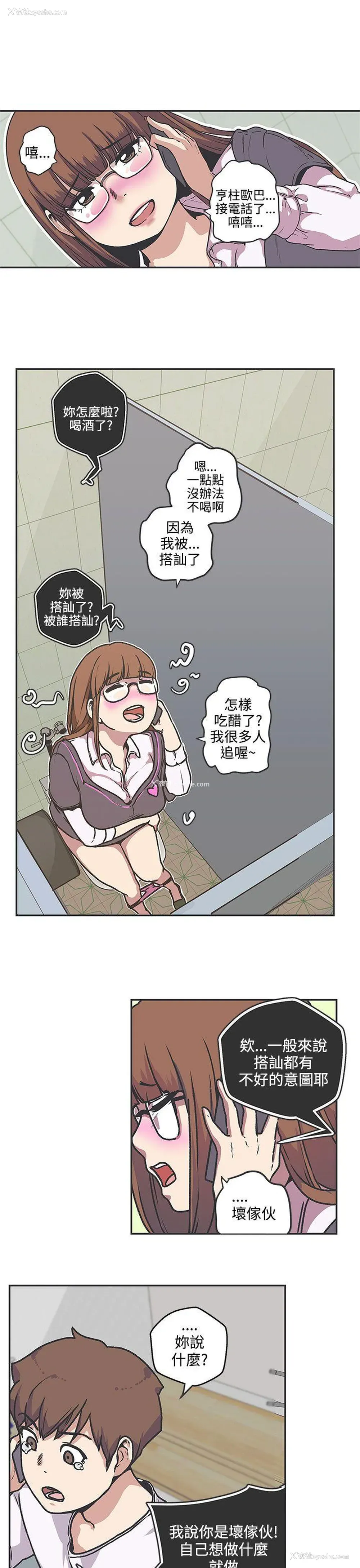 6P - LOVE 爱的导航G
