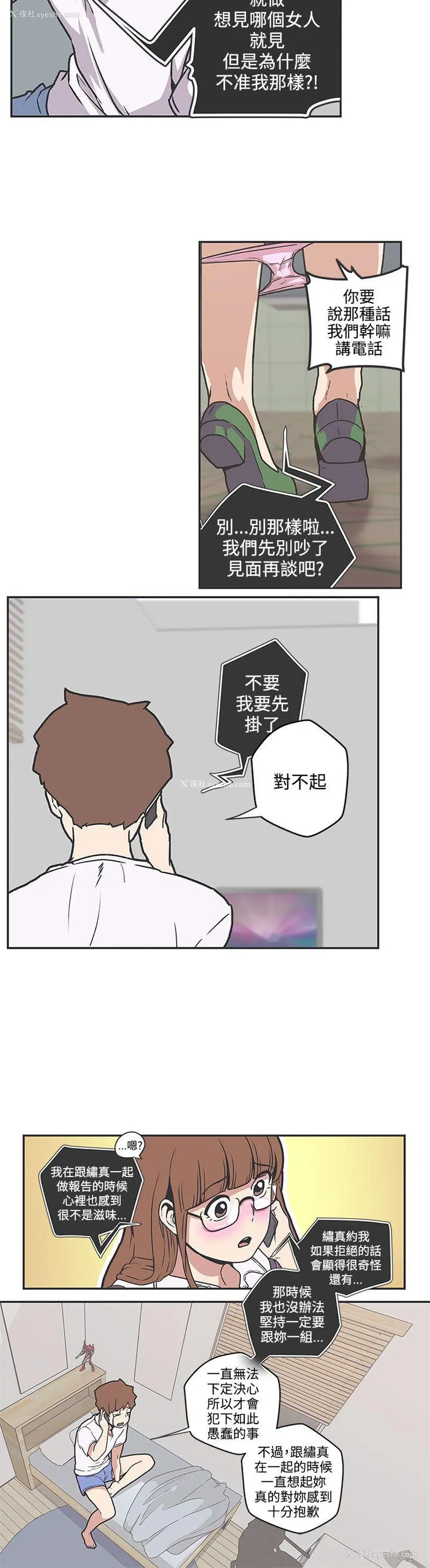 7P - LOVE 爱的导航G