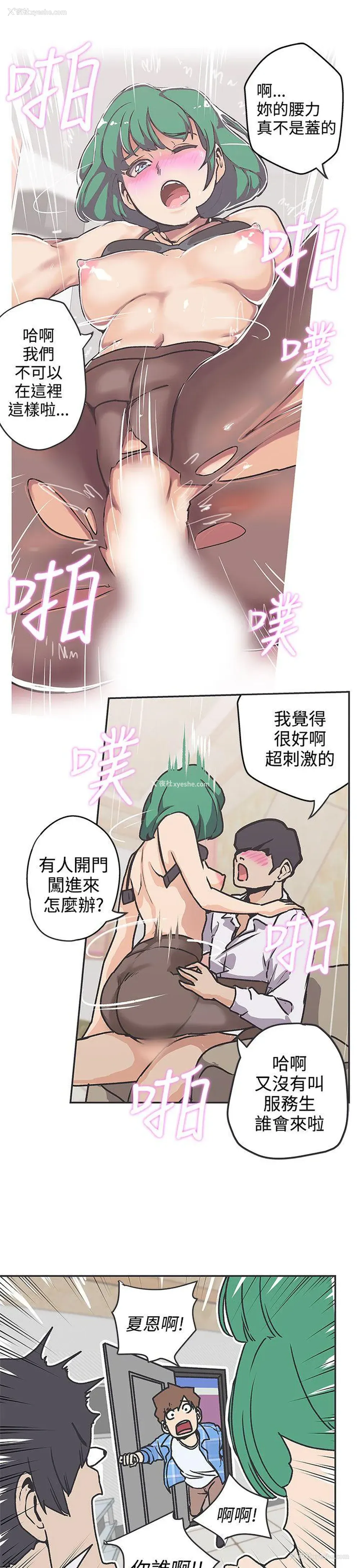 11P - LOVE 爱的导航G