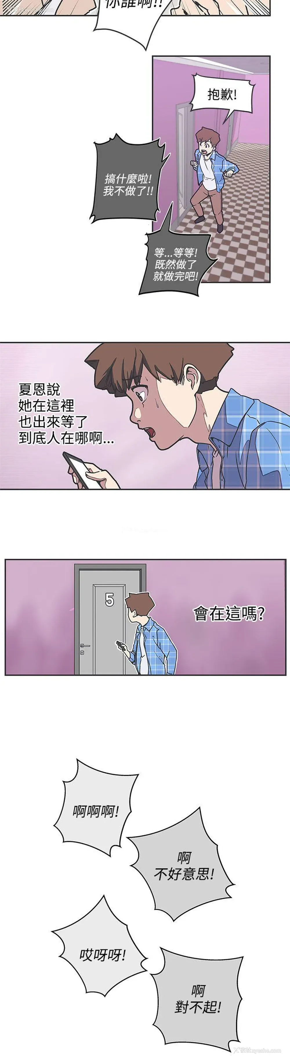12P - LOVE 爱的导航G