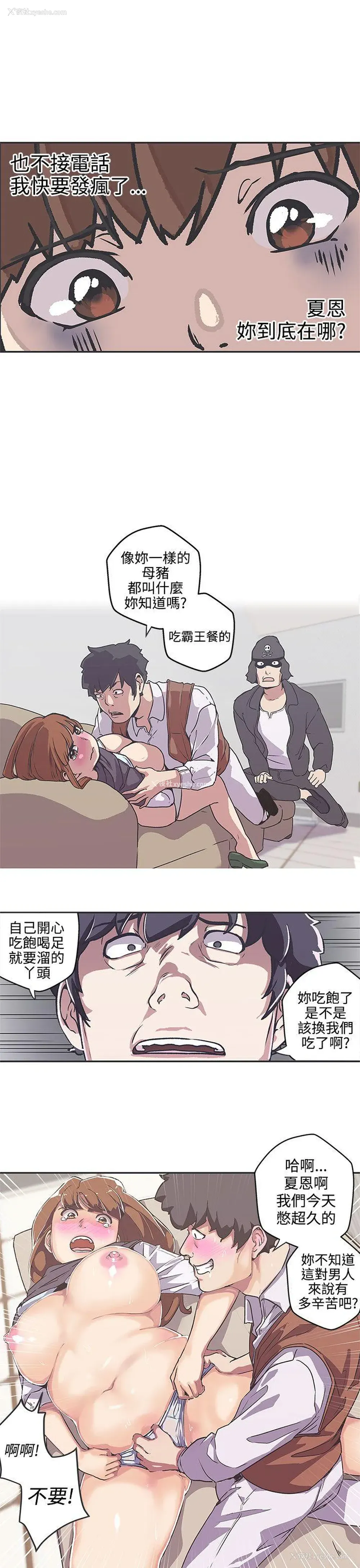 13P - LOVE 爱的导航G