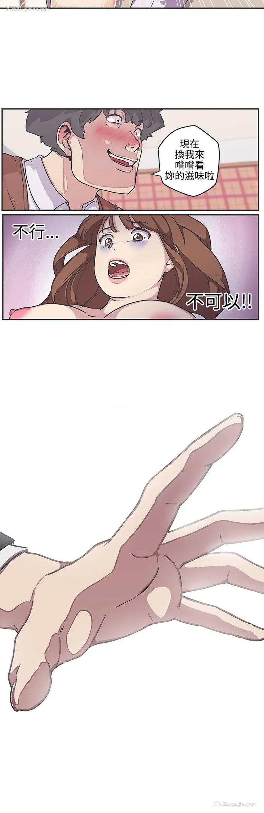 14P - LOVE 爱的导航G