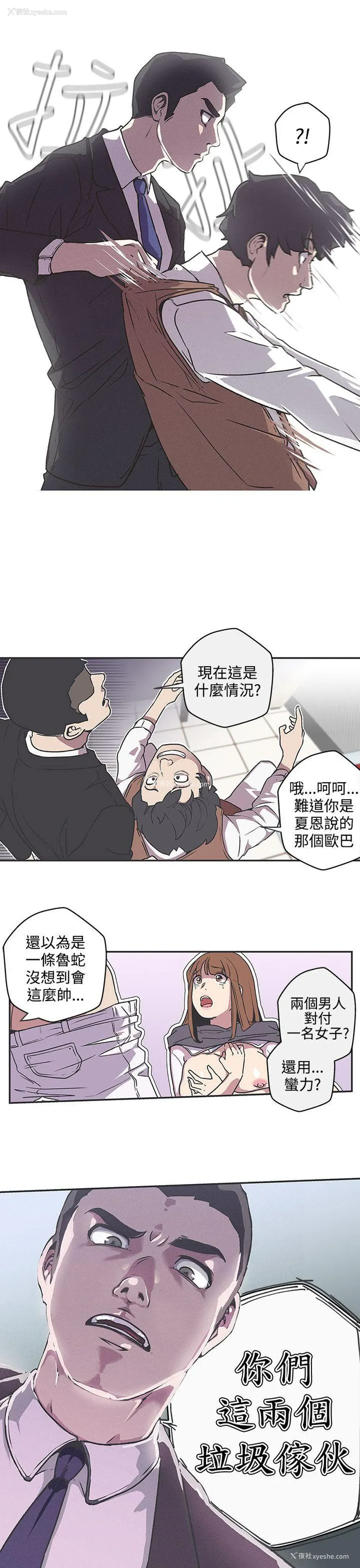 15P - LOVE 爱的导航G