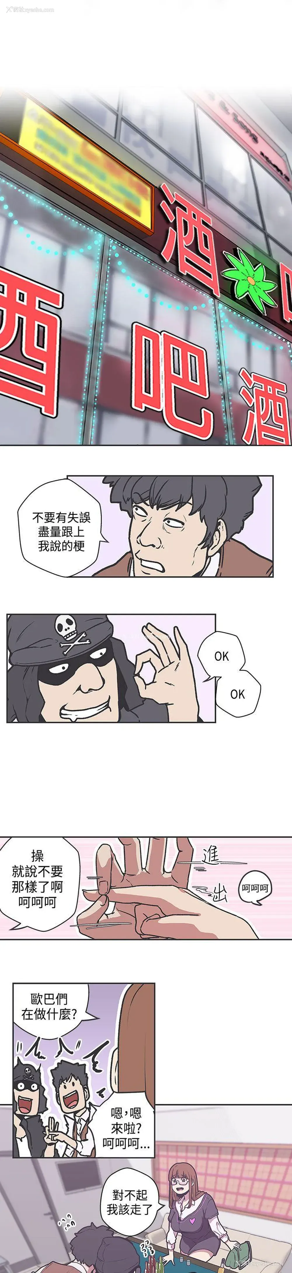 1P - LOVE 爱的导航G
