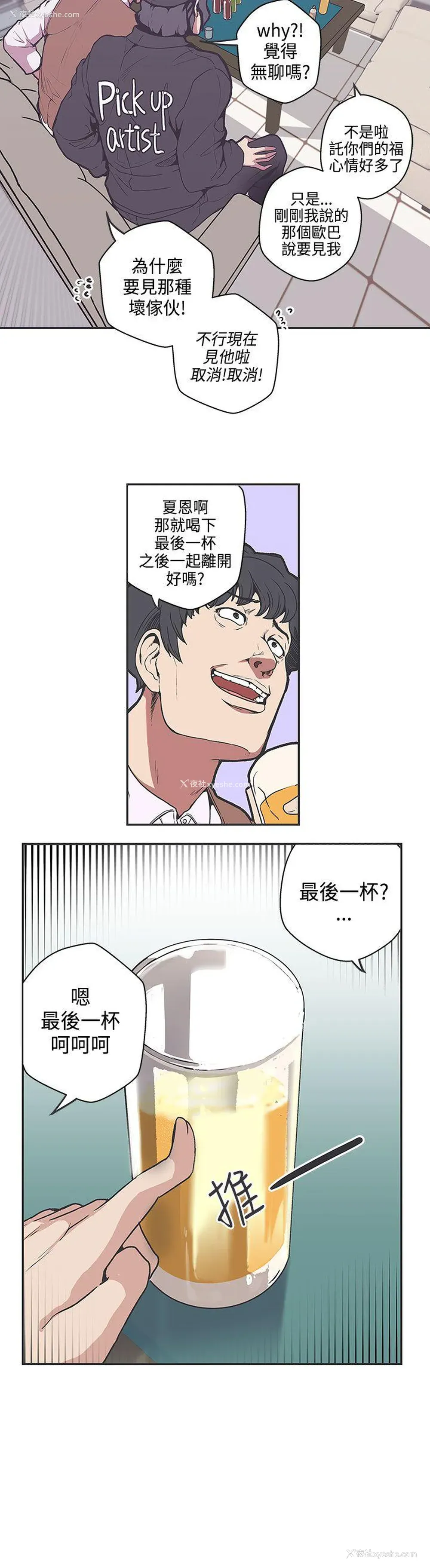2P - LOVE 爱的导航G